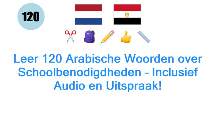 Leer 120 Arabische Woorden over Schoolbenodigdheden – Inclusief Audio en Uitspraak!
